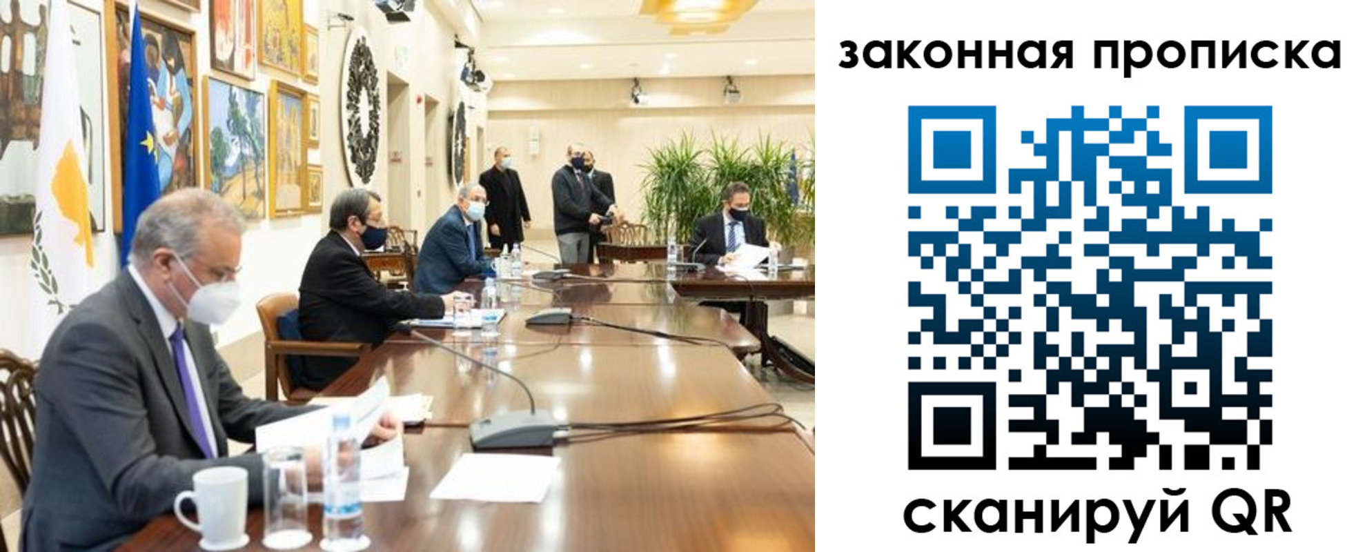временная регистрация законно в Кубинке